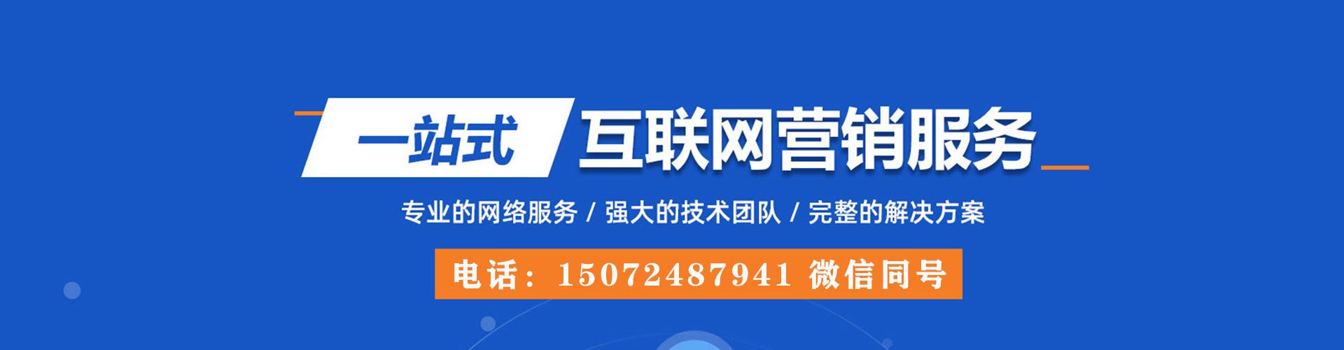 集安朋友圈信息流