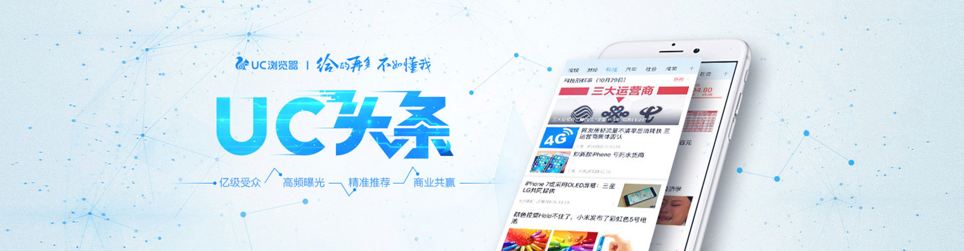 集安sem托管