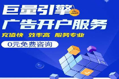 百度竞价广告与内容营销的结合策略及效果