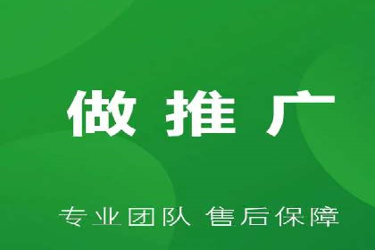 某某sem代运营公司助力企业实现线上营销目标