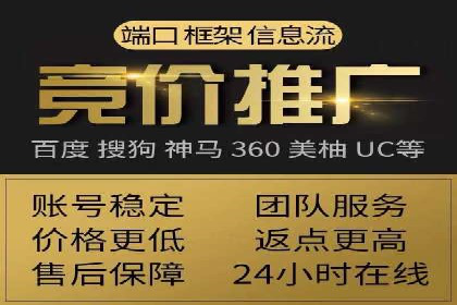 竞价推广中的预算分配与效果监控——以一成功企业为例