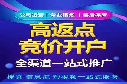 微信信息流广告在旅游行业的成功案例