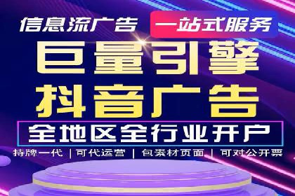 揭秘：竞价推广如何助力品牌在竞争中脱颖而出